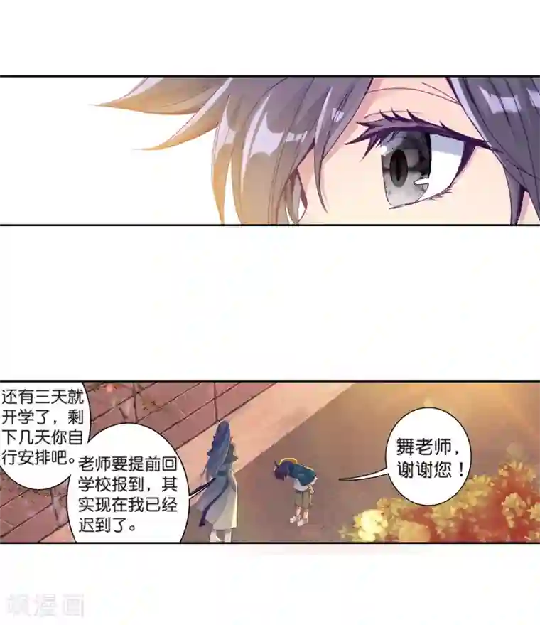 斗罗大陆3龙王传说第178话 再次升灵2