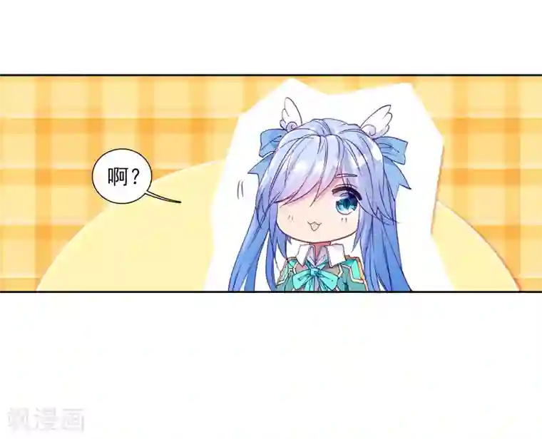 斗罗大陆3龙王传说第181话 插班生许小言1