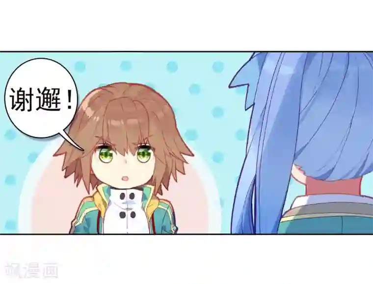 斗罗大陆3龙王传说第181话 插班生许小言1