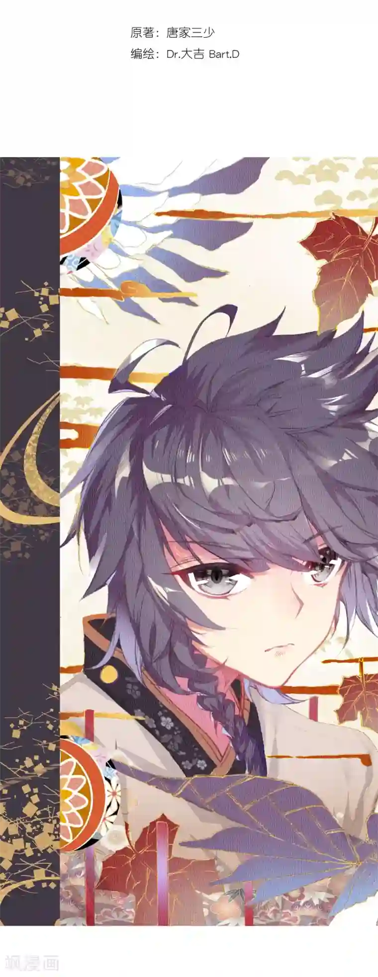 斗罗大陆3龙王传说第183话 暴增的精神力1