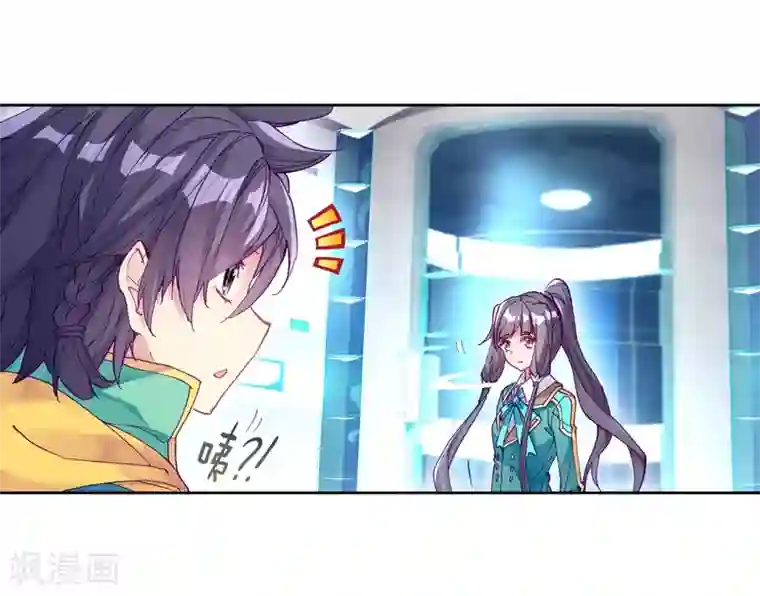 斗罗大陆3龙王传说第184话 暴增的精神力2