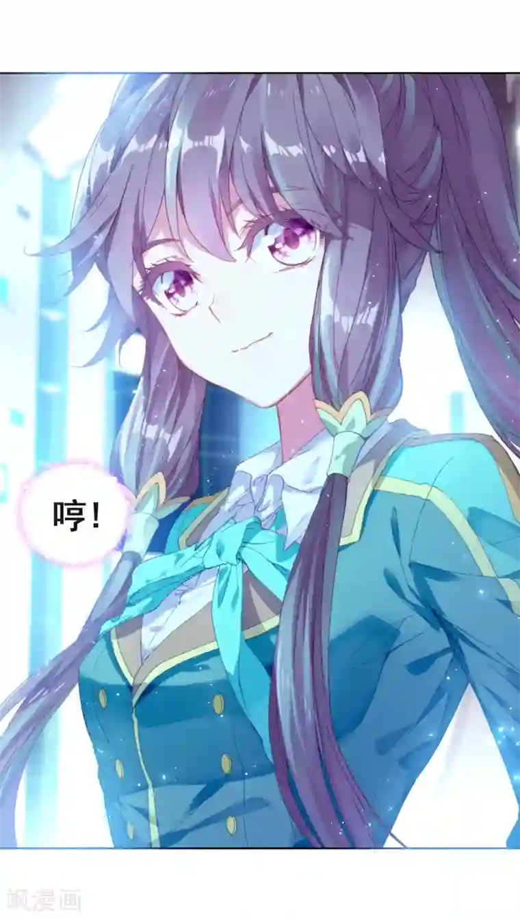 斗罗大陆3龙王传说第184话 暴增的精神力2