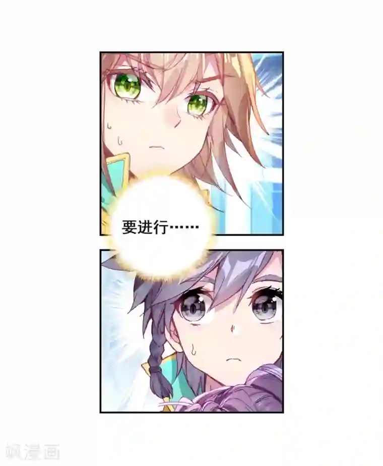 斗罗大陆3龙王传说第184话 暴增的精神力2