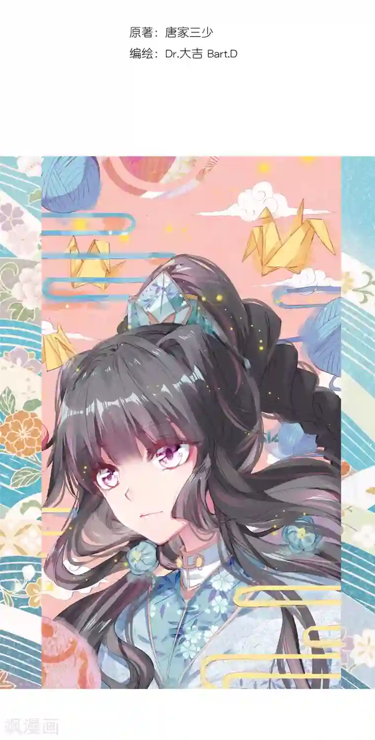 斗罗大陆3龙王传说第185话 唐舞麟的千年魂环1