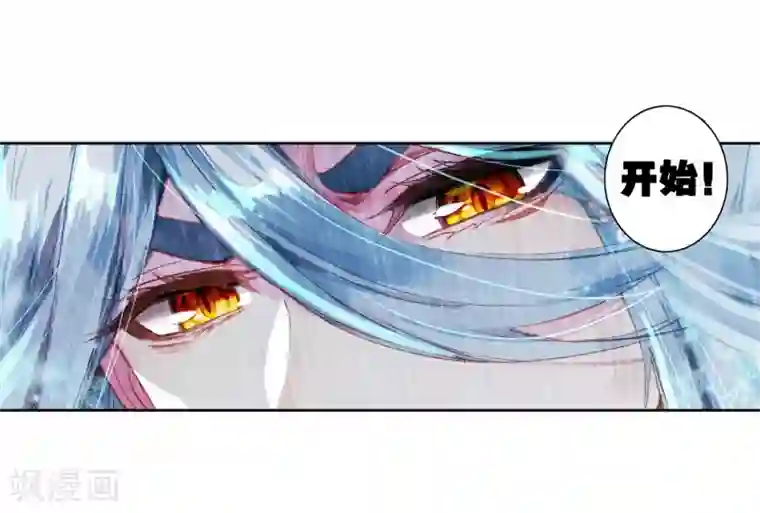 斗罗大陆3龙王传说第185话 唐舞麟的千年魂环1