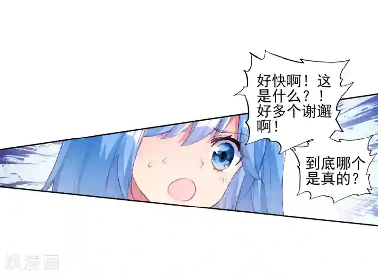 斗罗大陆3龙王传说第185话 唐舞麟的千年魂环1