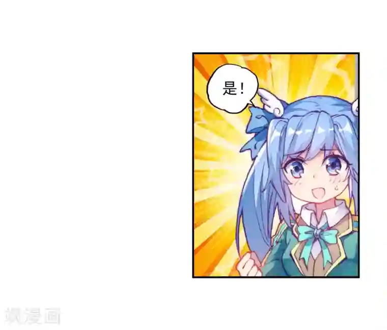 斗罗大陆3龙王传说第185话 唐舞麟的千年魂环1