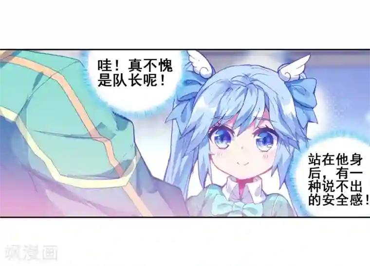 斗罗大陆3龙王传说第185话 唐舞麟的千年魂环1