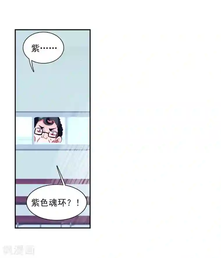 斗罗大陆3龙王传说第186话 唐舞麟的千年魂环2