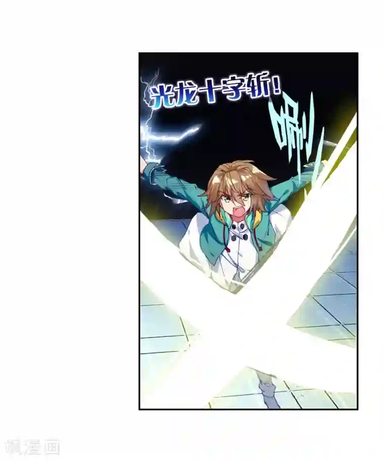 斗罗大陆3龙王传说第186话 唐舞麟的千年魂环2