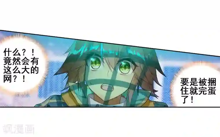 斗罗大陆3龙王传说第186话 唐舞麟的千年魂环2