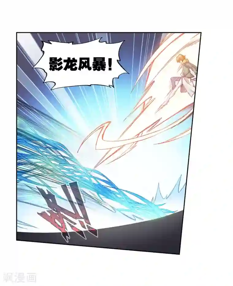 斗罗大陆3龙王传说第186话 唐舞麟的千年魂环2