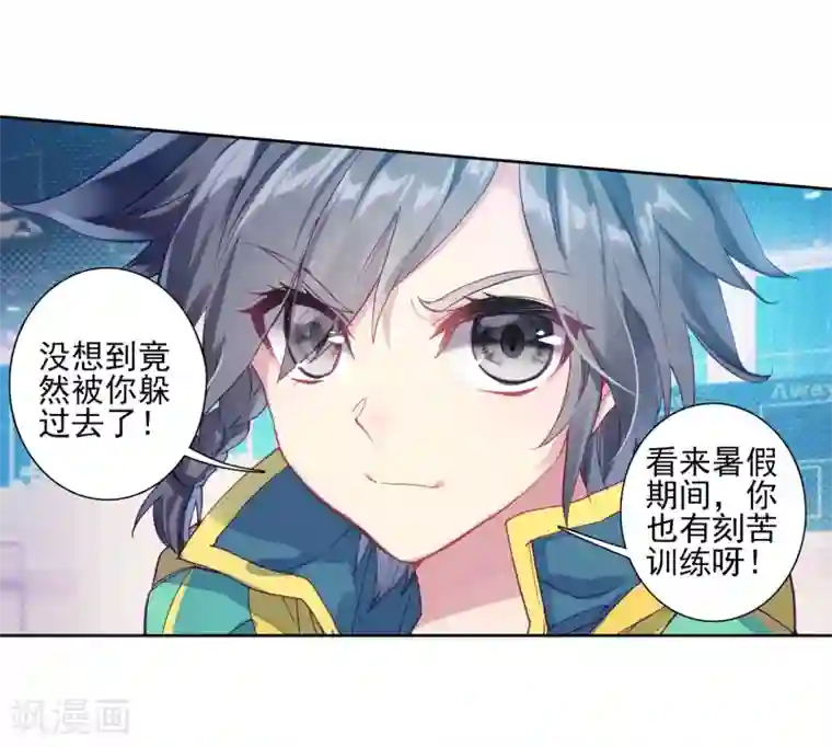 斗罗大陆3龙王传说第186话 唐舞麟的千年魂环2