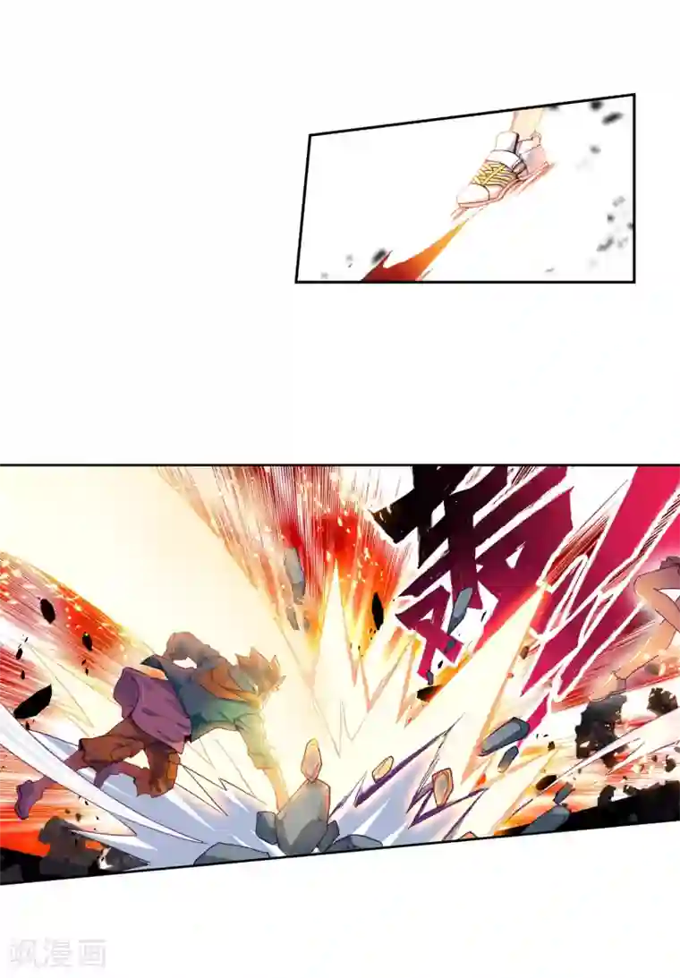 斗罗大陆3龙王传说第187话 千年蓝银草的威力1