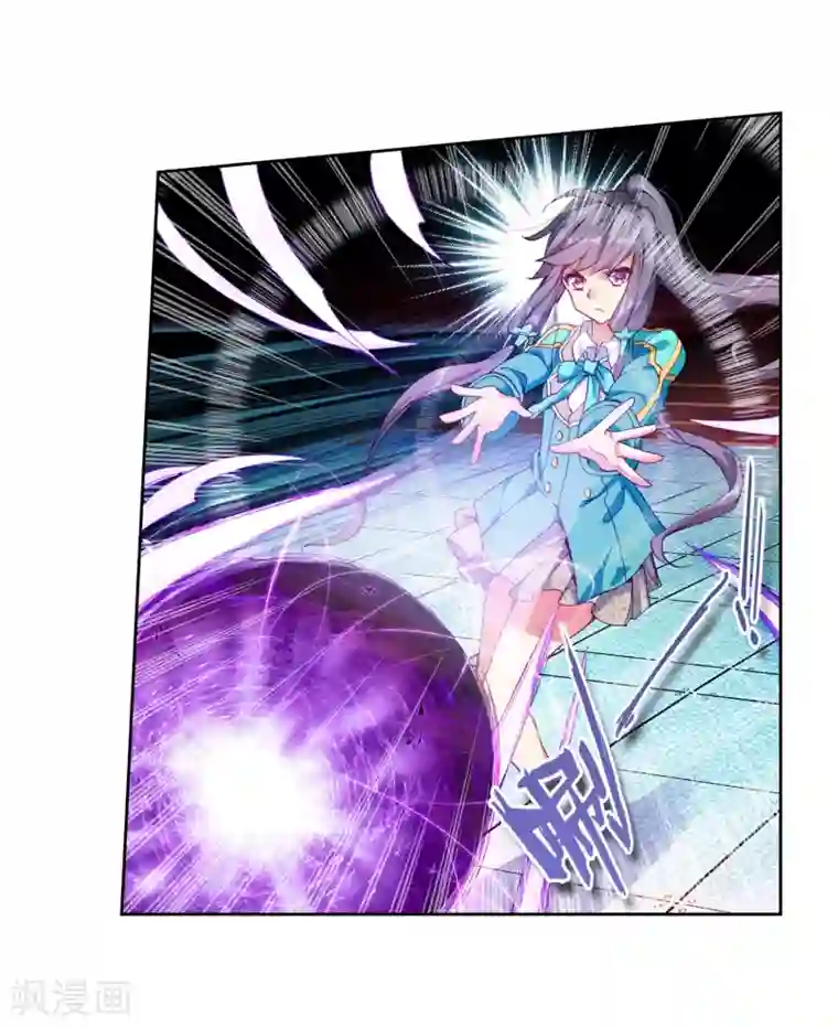 斗罗大陆3龙王传说第187话 千年蓝银草的威力1