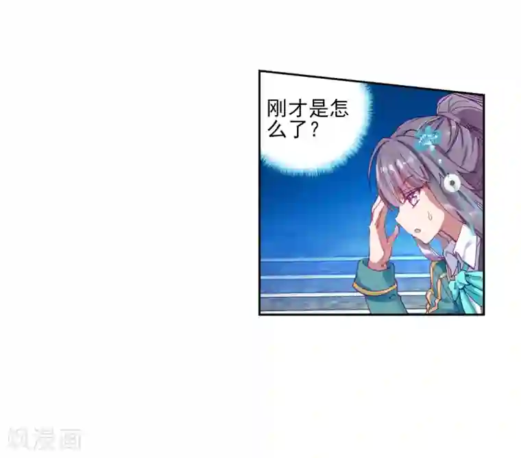 斗罗大陆3龙王传说第187话 千年蓝银草的威力1