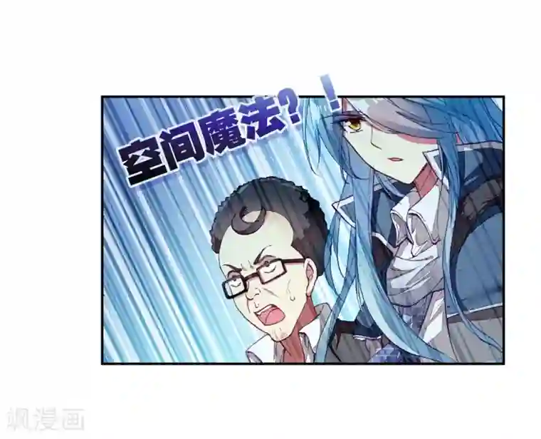 斗罗大陆3龙王传说第188话 千年蓝银草的威力2