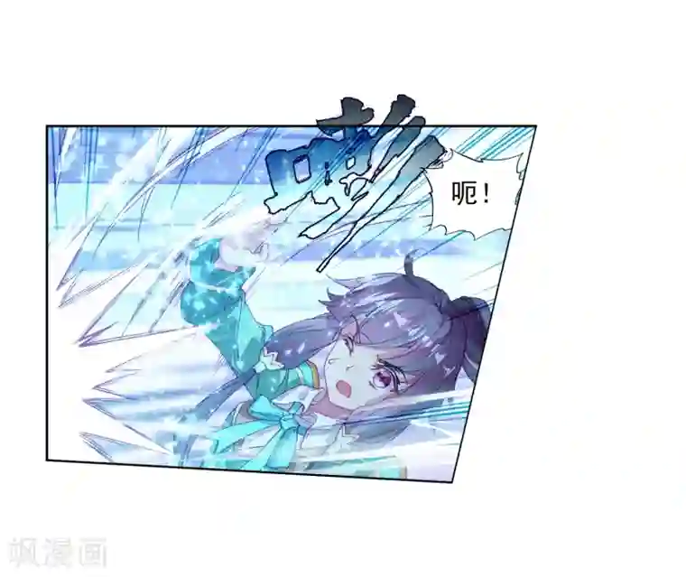 斗罗大陆3龙王传说第188话 千年蓝银草的威力2