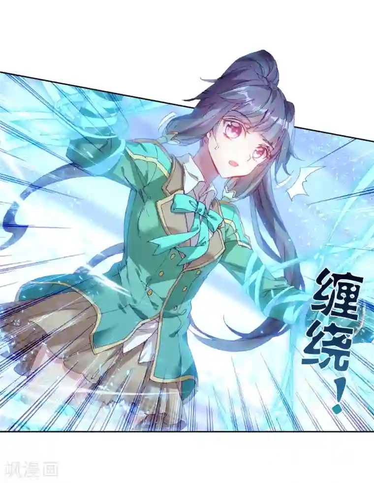 斗罗大陆3龙王传说第188话 千年蓝银草的威力2