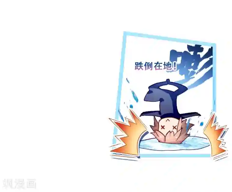 斗罗大陆3龙王传说第188话 千年蓝银草的威力2