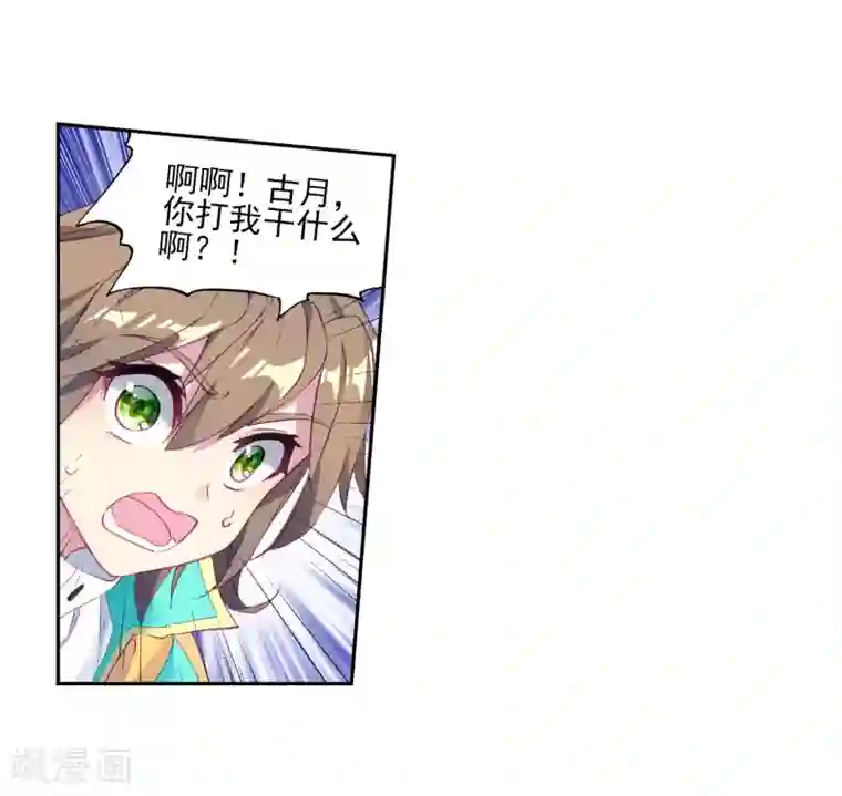 斗罗大陆3龙王传说第188话 千年蓝银草的威力2