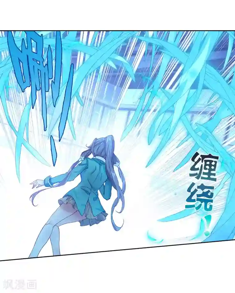 斗罗大陆3龙王传说第188话 千年蓝银草的威力2