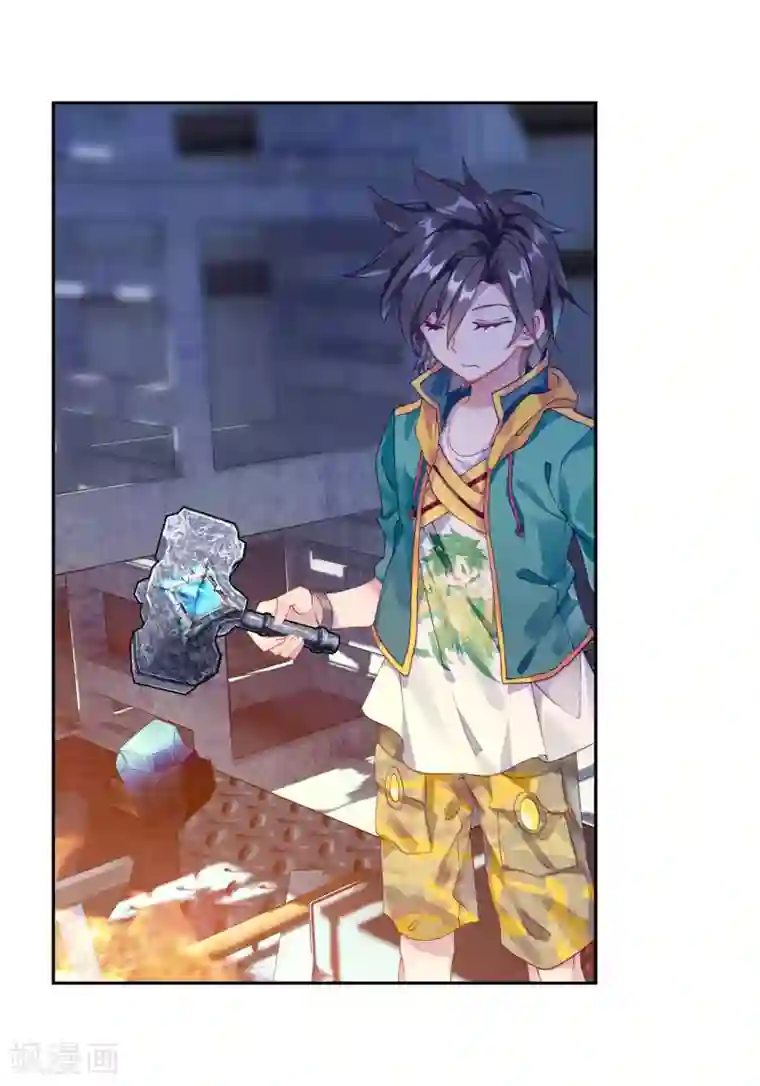 斗罗大陆3龙王传说第192话 千锻蓝孕铜2