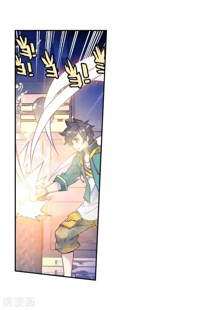 斗罗大陆3龙王传说第192话 千锻蓝孕铜2