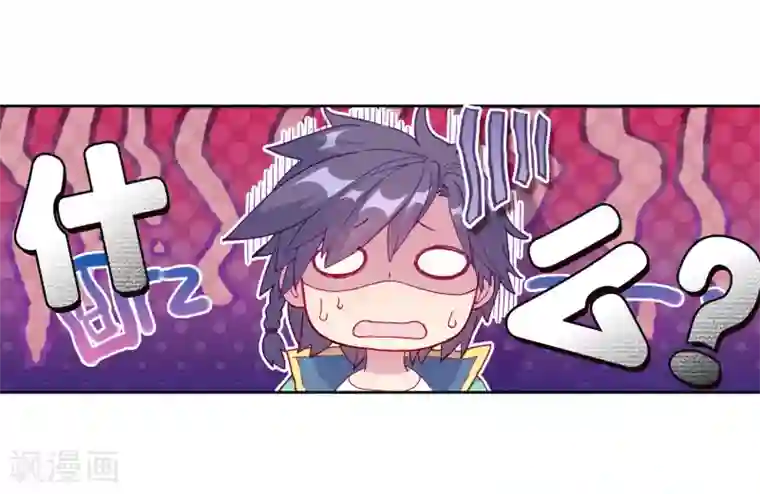 斗罗大陆3龙王传说第192话 千锻蓝孕铜2