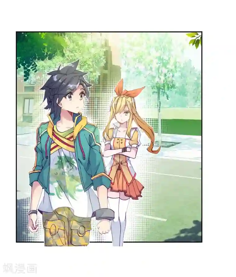 斗罗大陆3龙王传说第193话 把冠军让给我1