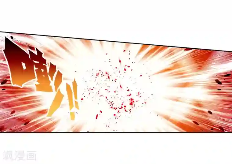 斗罗大陆3龙王传说第193话 把冠军让给我1