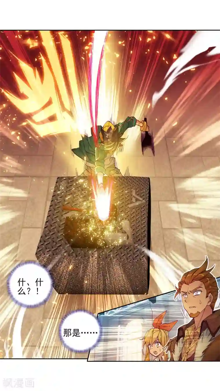 斗罗大陆3龙王传说第193话 把冠军让给我1