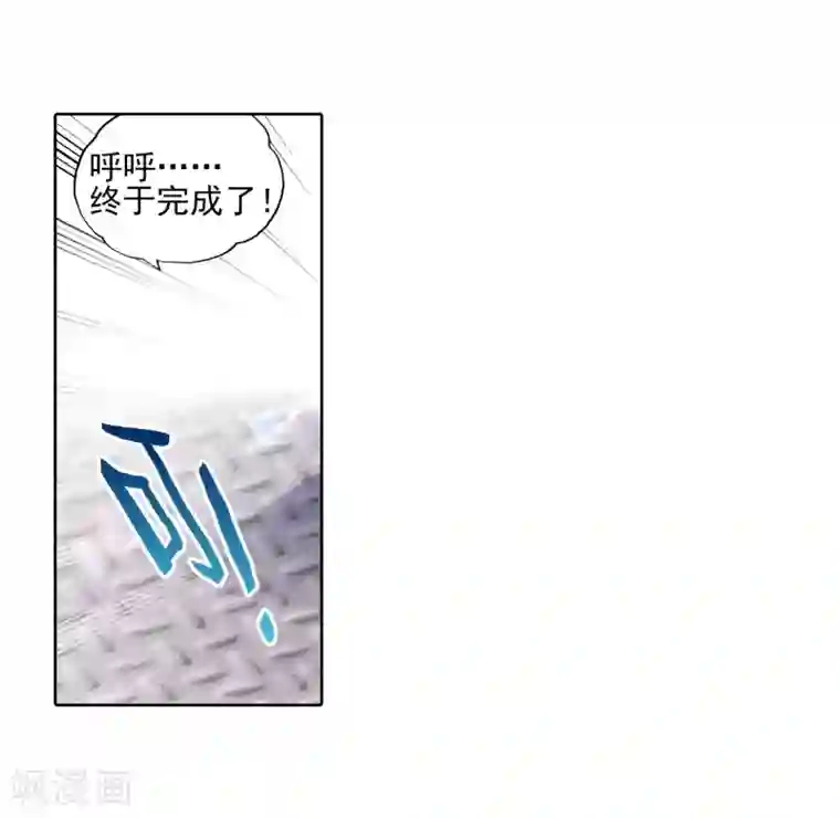 斗罗大陆3龙王传说第193话 把冠军让给我1