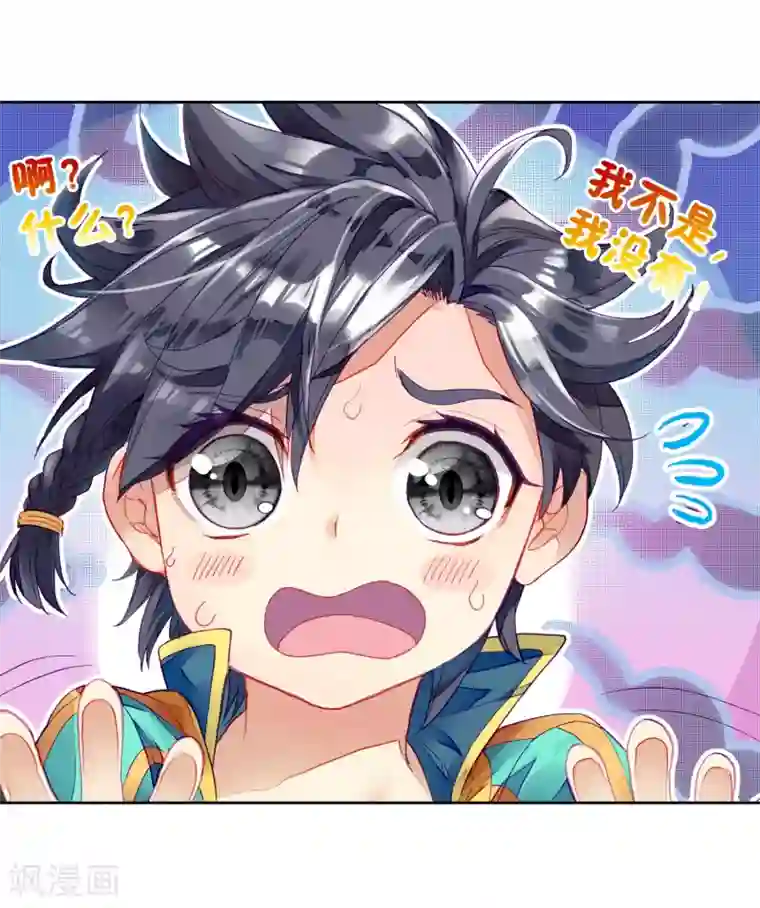 斗罗大陆3龙王传说第194话 把冠军让给我2