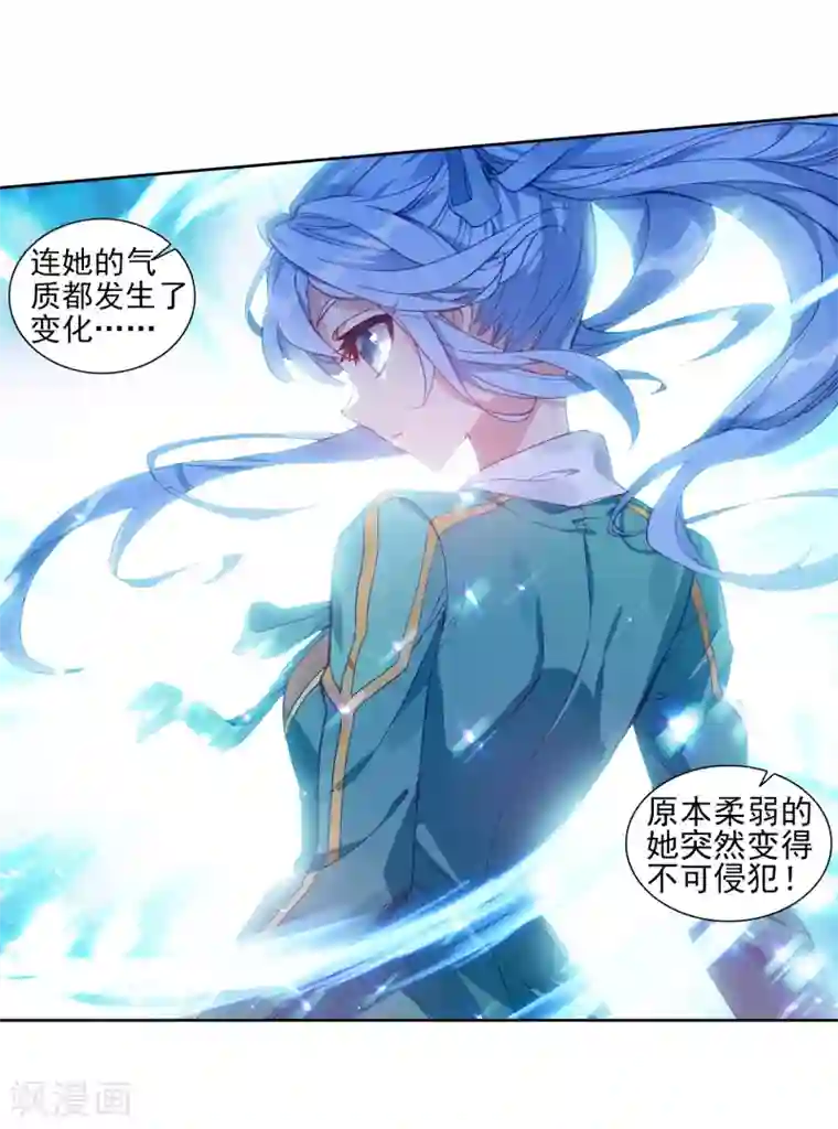 斗罗大陆3龙王传说第196话 星轮显现2