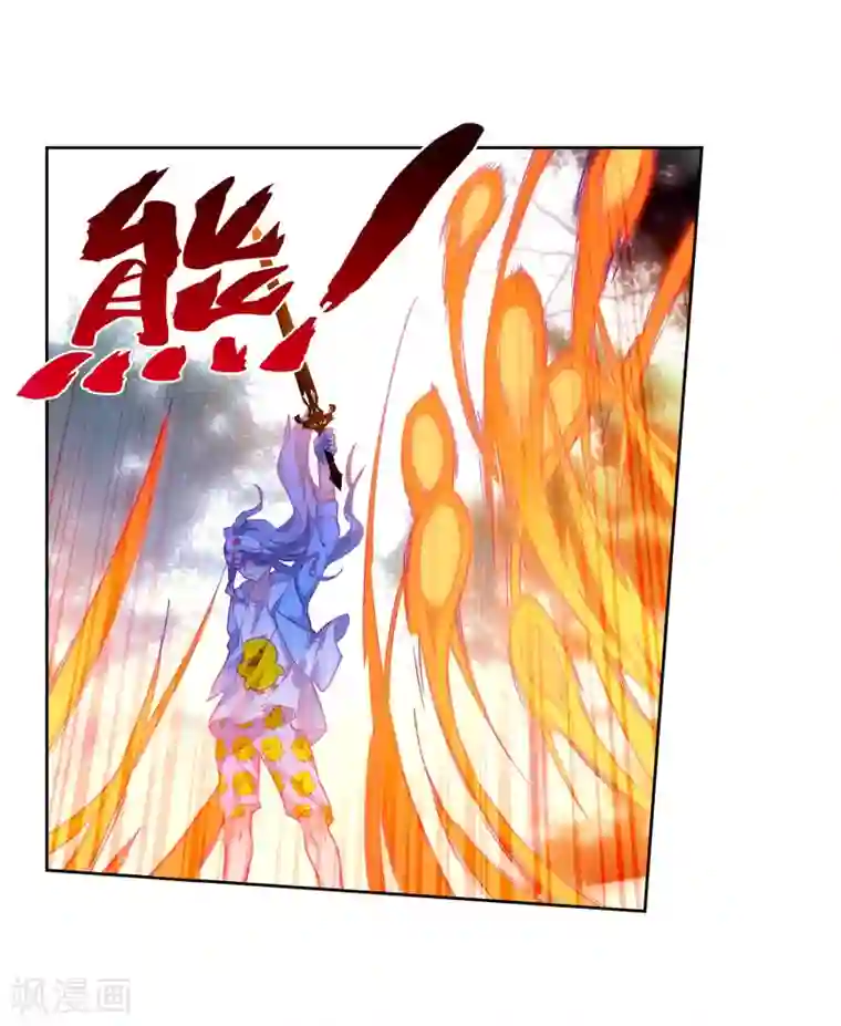 斗罗大陆3龙王传说第197话 主动请战1