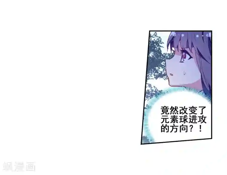 斗罗大陆3龙王传说第197话 主动请战1