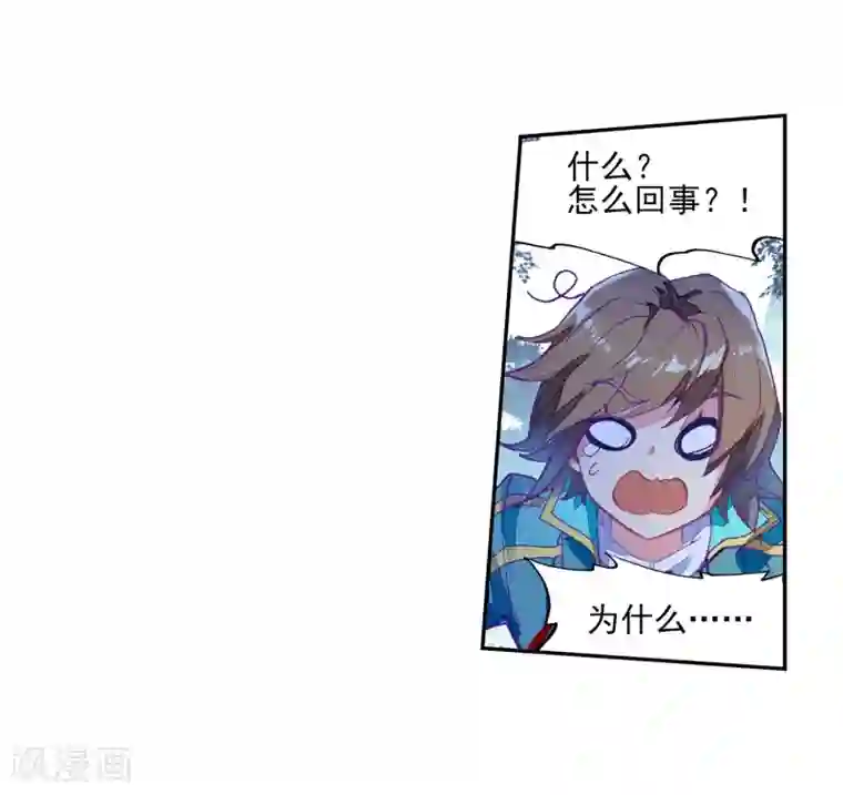 斗罗大陆3龙王传说第197话 主动请战1