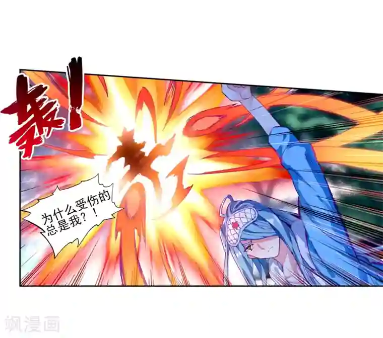 斗罗大陆3龙王传说第197话 主动请战1