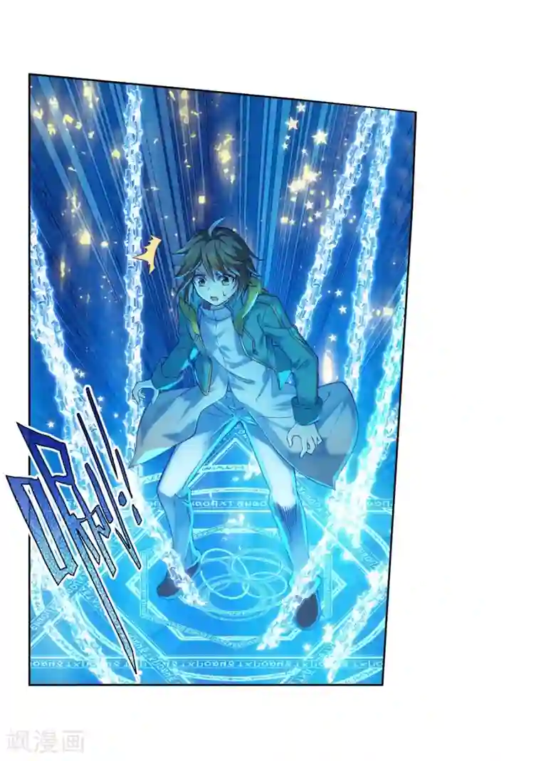 斗罗大陆3龙王传说第198话 主动请战2