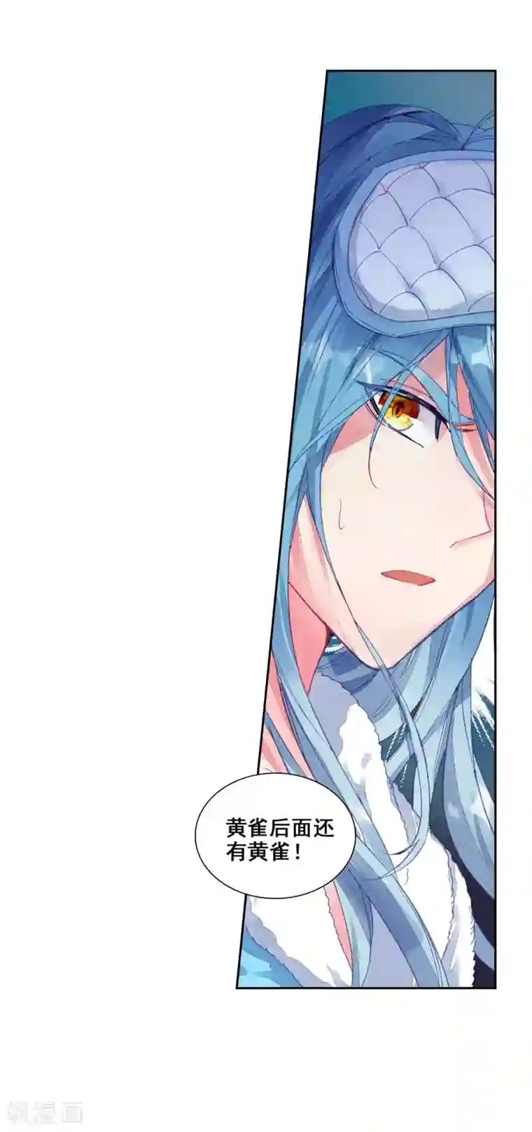 斗罗大陆3龙王传说第199话 打败舞老师1