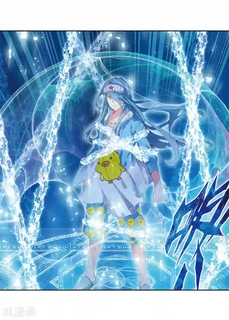 斗罗大陆3龙王传说第199话 打败舞老师1