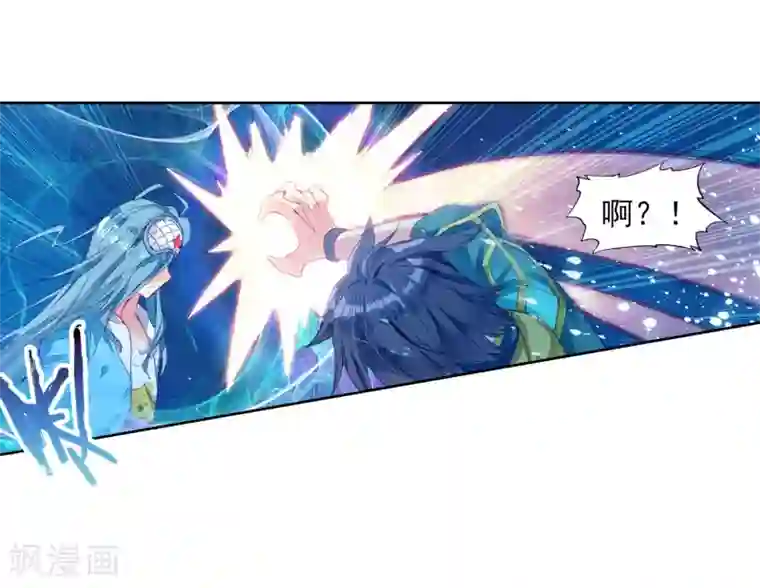 斗罗大陆3龙王传说第199话 打败舞老师1