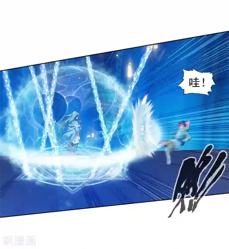 斗罗大陆3龙王传说第199话 打败舞老师1