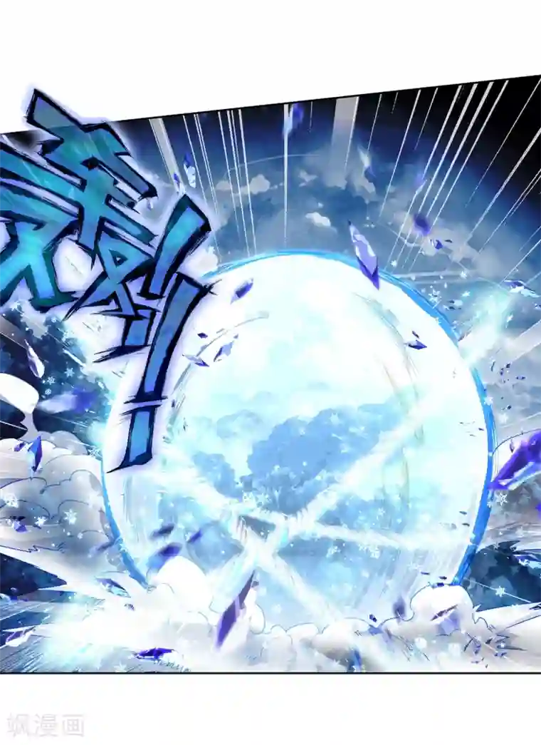 斗罗大陆3龙王传说第200话 打败舞老师2