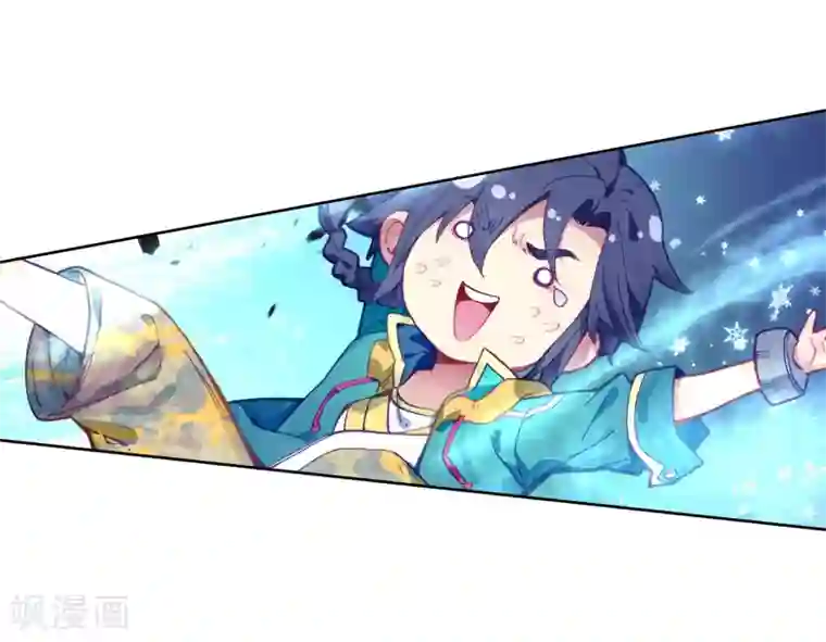 斗罗大陆3龙王传说第200话 打败舞老师2