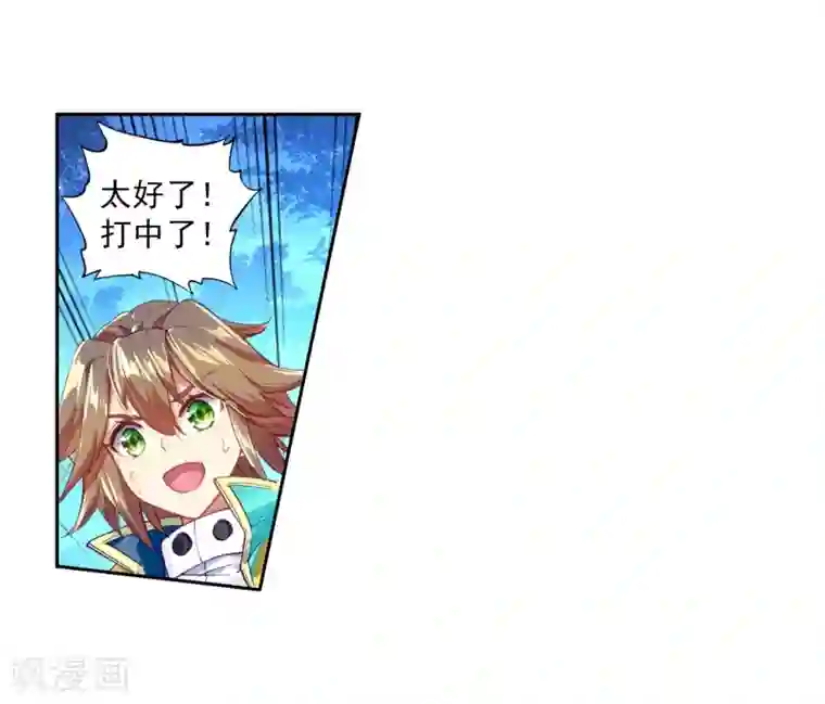 斗罗大陆3龙王传说第200话 打败舞老师2