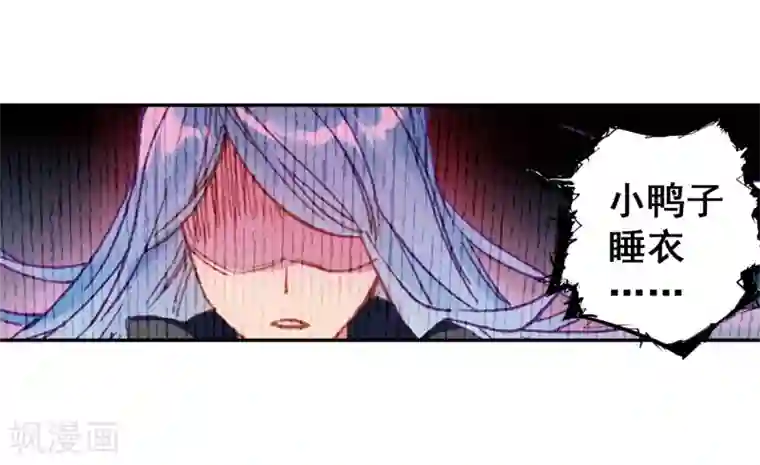 斗罗大陆3龙王传说第200话 打败舞老师2