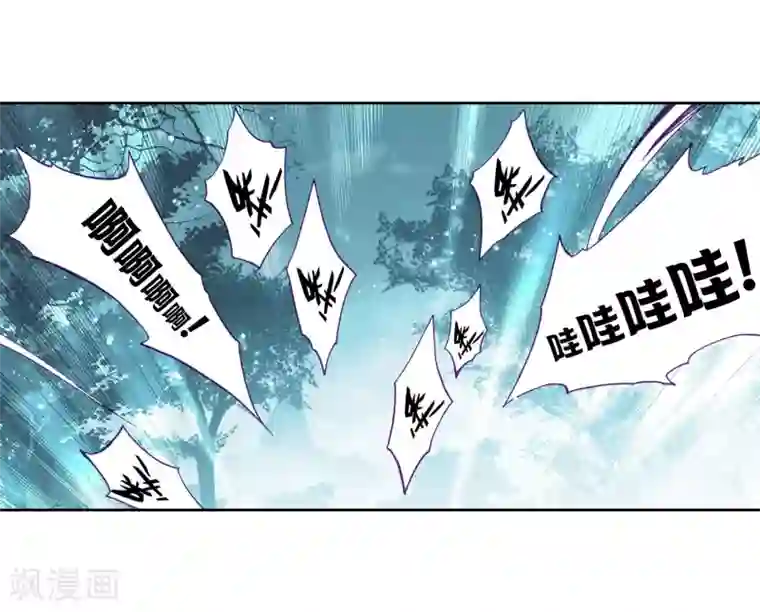 斗罗大陆3龙王传说第201话 为了奖金1