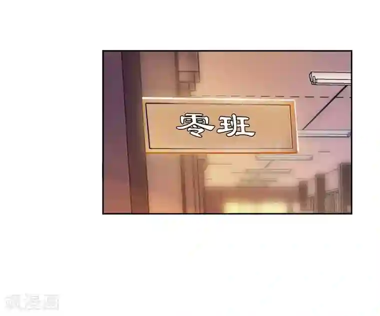 斗罗大陆3龙王传说第201话 为了奖金1